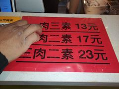 -双宝铁饭盒(南十四店)