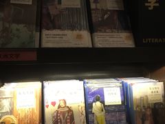 -思南书局(复兴中路店)