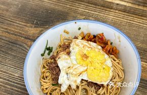 Original Pork Noodles