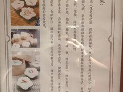 -锦记糕点铺
