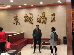 -蝎王府羊蝎子(西稍门店)