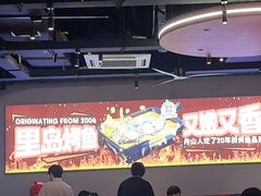 -里岛烤鱼(东港凯虹广场店)