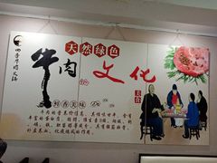 -三头牛·潮汕牛肉生蚝火锅 (夏湾店)
