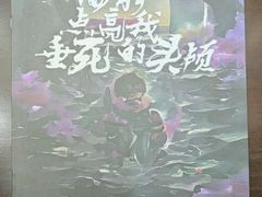 -十二宫Zodiac全息剧本杀推理馆(大世界店)