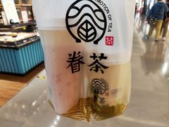 -眷茶(大卫城10楼店)