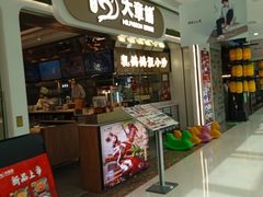 -万达广场(松江店)