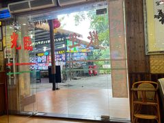 -绿雅居原生态农庄(小涌店)