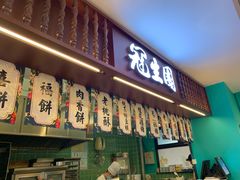 门面-武汉冠生園(吉庆街店)