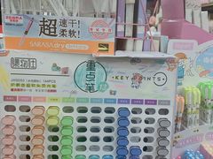 -晨光文具(天客隆大厦大商超市店)