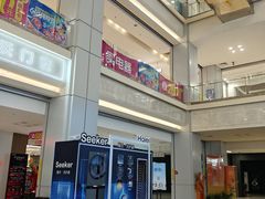 -红星美凯龙北京至尊MALL(东四环中路店)