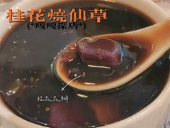-益汁湘(三坊七巷店)