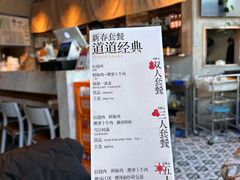 -日上三甘(三里屯店)