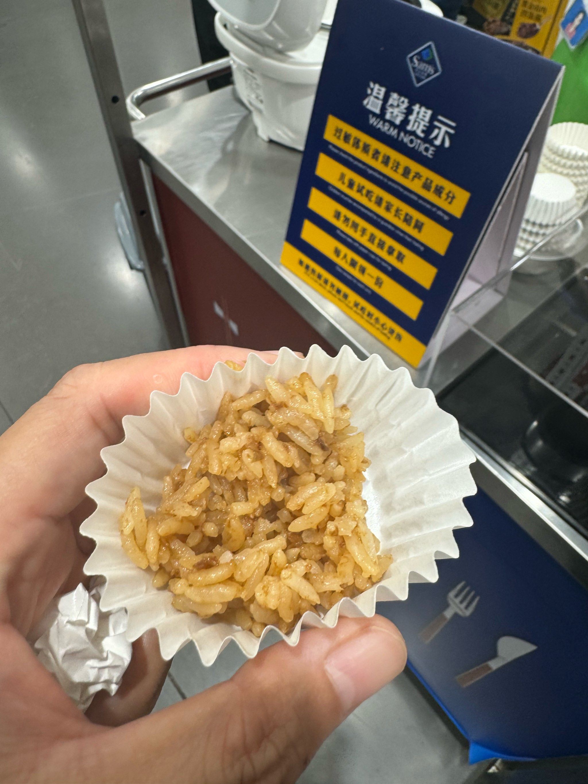 山姆新品上线又来试吃了