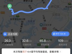 -中元酒楼侏儒三蒸(建新东区店)
