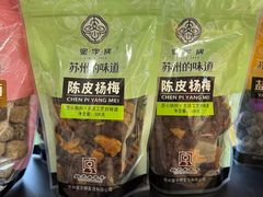 -长发西饼(临顿路店)