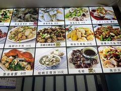 -金海湾海鲜排档(朱家尖店)