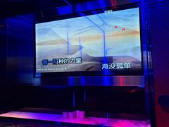 -萧邦音乐会所KTV(向西店)