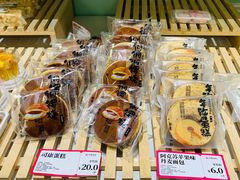 -金凤成祥(为公桥店)