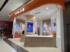 -moody彩瞳(环宇城店)