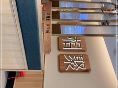 -周渝食惦酸菜鱼(青浦店)