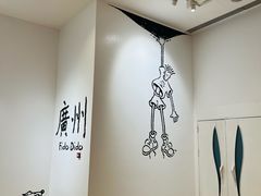 -闻见中国海南菜(K11店)