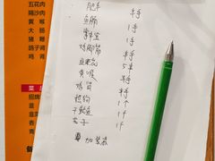 -凤姐烧烤(水街商场店)