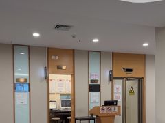 -爱康国宾体检中心(福田分院)