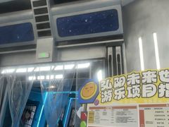 -弘阳·未来世界(弘阳广场店)