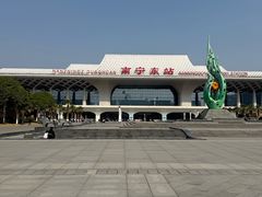 -南宁东站
