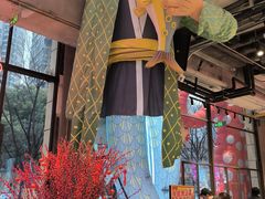 -瑞虹新天地月亮湾