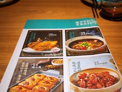 -客味谣(天安云谷店)