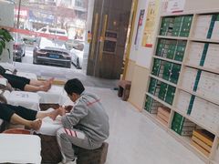 -郑远元专业修脚房(清江西路店)