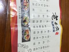-老西安韩记三鲜煮馍(四府街店)