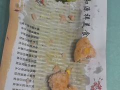 -和源祥·日照菜扛把子(万平口一店)