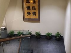 -健身浴池(站前街店)