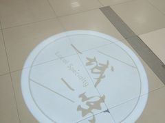 -世纪联华超市(江城店)