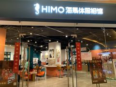 -海马体照相馆(天津世纪都会店)