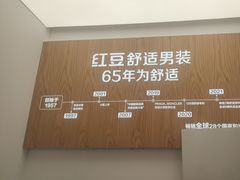 -万达广场(扬州邗江店)