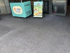 -马海涛牛肉串·午市牛腩饭·烧烤夜宵(领汇广场店)