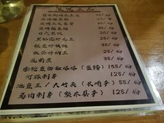 -半藏居酒屋(香港花园店)