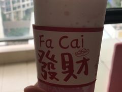 -赵总请喝茶(海岸城店)