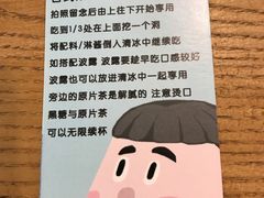 -WONDER ICE 萬得冰田(建設路总店)