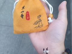 -寒山寺