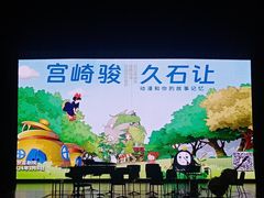 -北京喜剧院