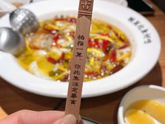 -太二酸菜鱼(金沙印象城店)