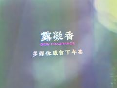 -良设夜宴 LIANGSHE