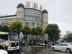 -马旺子酒楼