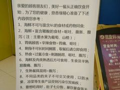 -鼎香缘海鲜自助火锅烤肉(锦辉购物广场店)