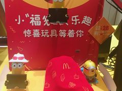 -麦当劳(塔园路店)