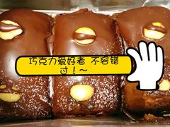 爆浆熔岩巧克力吐司-糖涩(金地广场店)